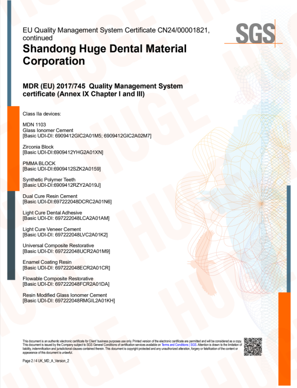 技工产品-MDR_副本.png 技工产品-MDR_副本.png